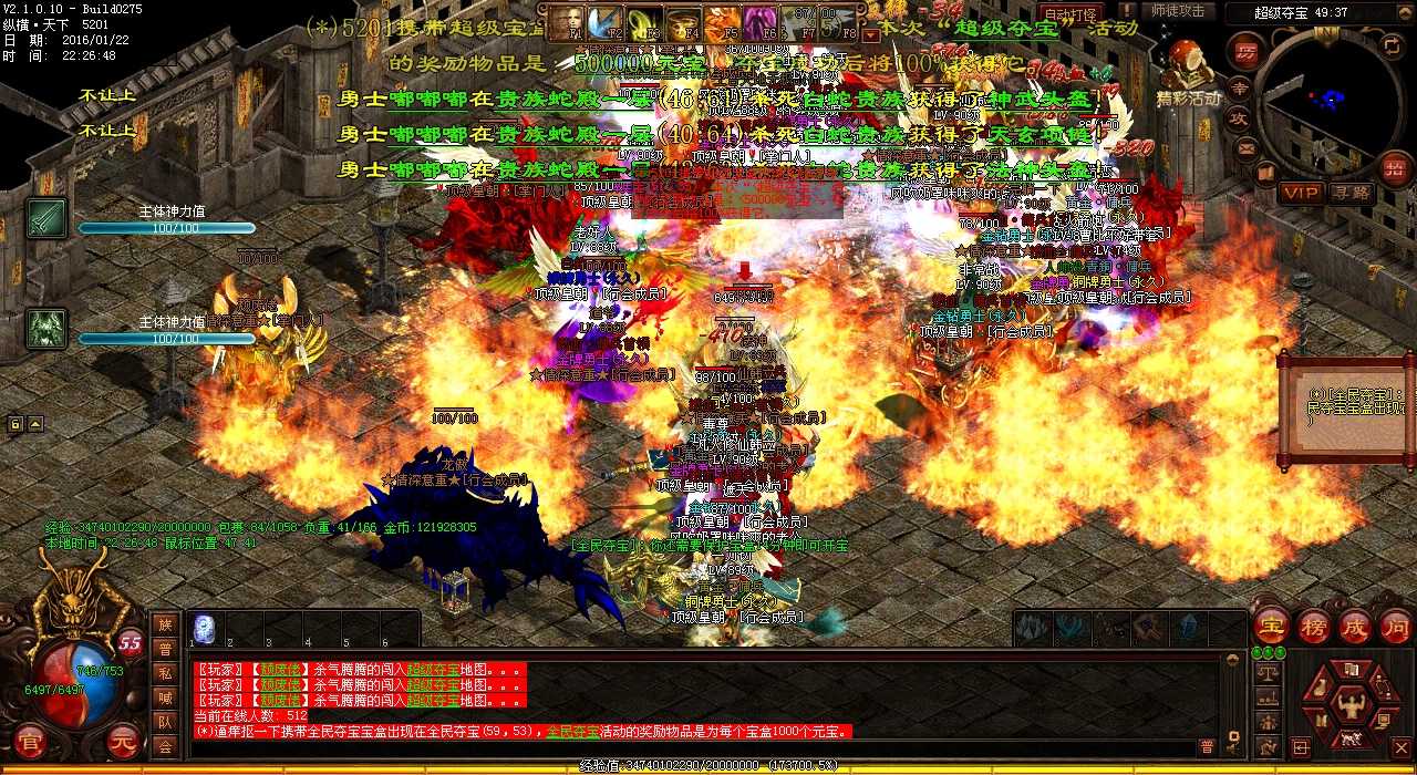 �ſ���Ϸװ�����ԣ�����50�����У�����Ѫ����˽����