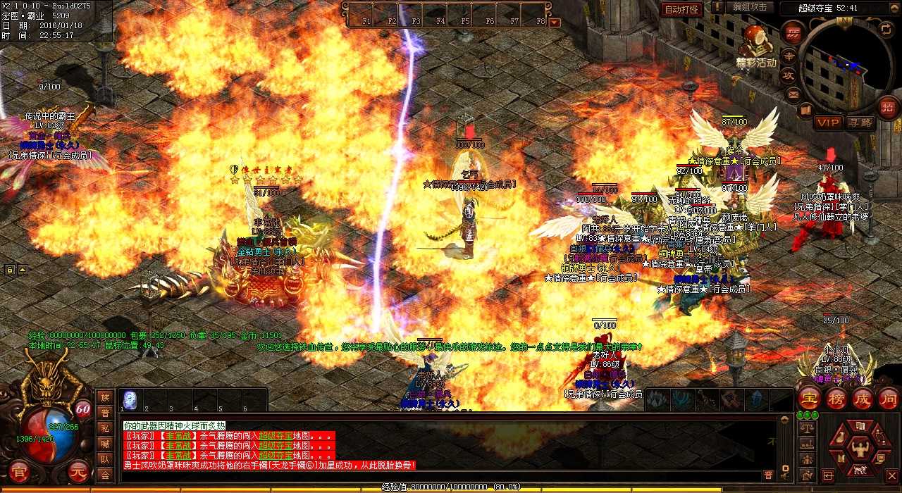 战士单挑道士PK,热血传奇私服玩家该如何操作?