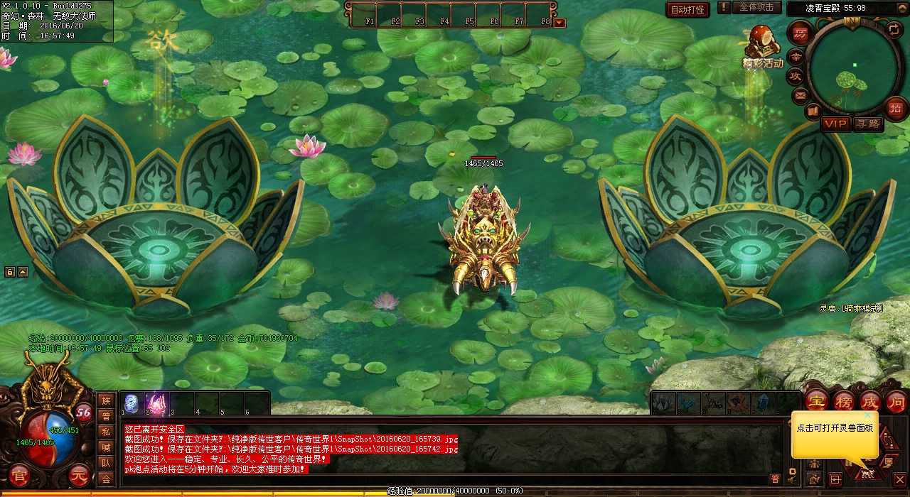 ������������ԣ���Ѫ����sf��ұؿ���