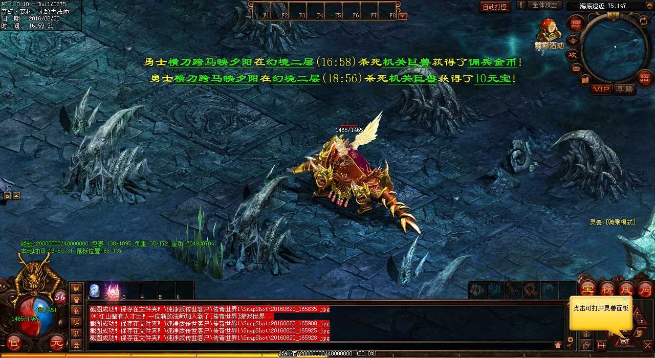 ���ֱؿ� �ʺ���Ѫ����sf����ҵ�Ӣ�۹�������