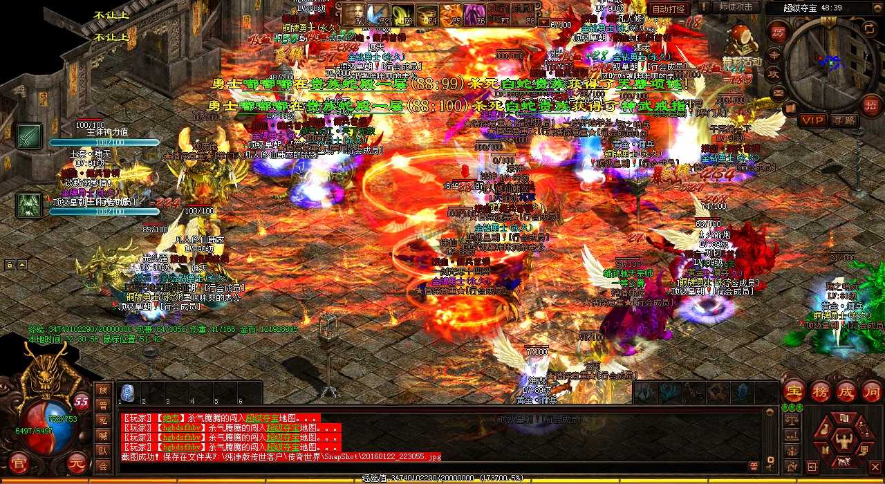 ����Ȫ����������-1.80���澪����ս