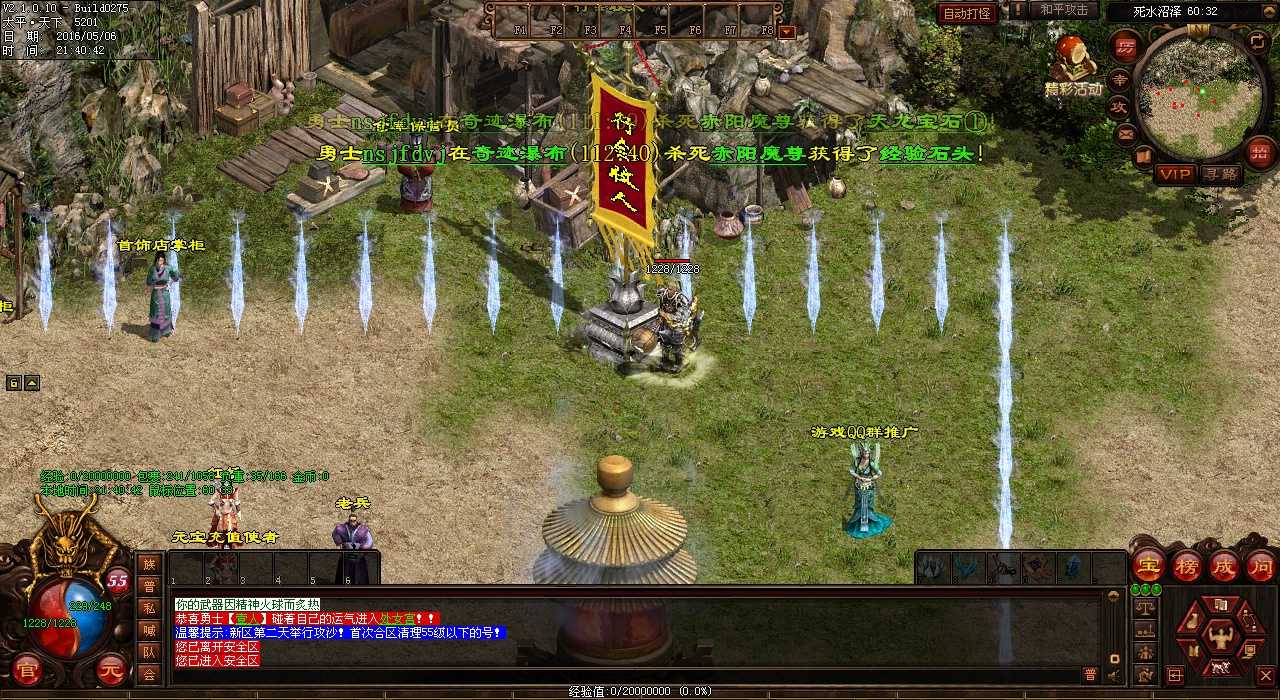 幸运合成高级武器,轻松成为复古传奇小富翁