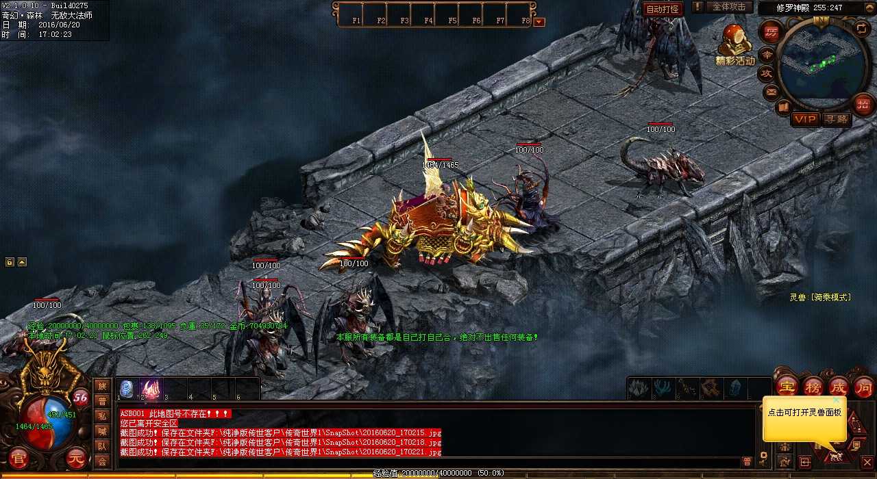 ��Ѫ����sfսʿ�ؿ������������ͼ����ָ��