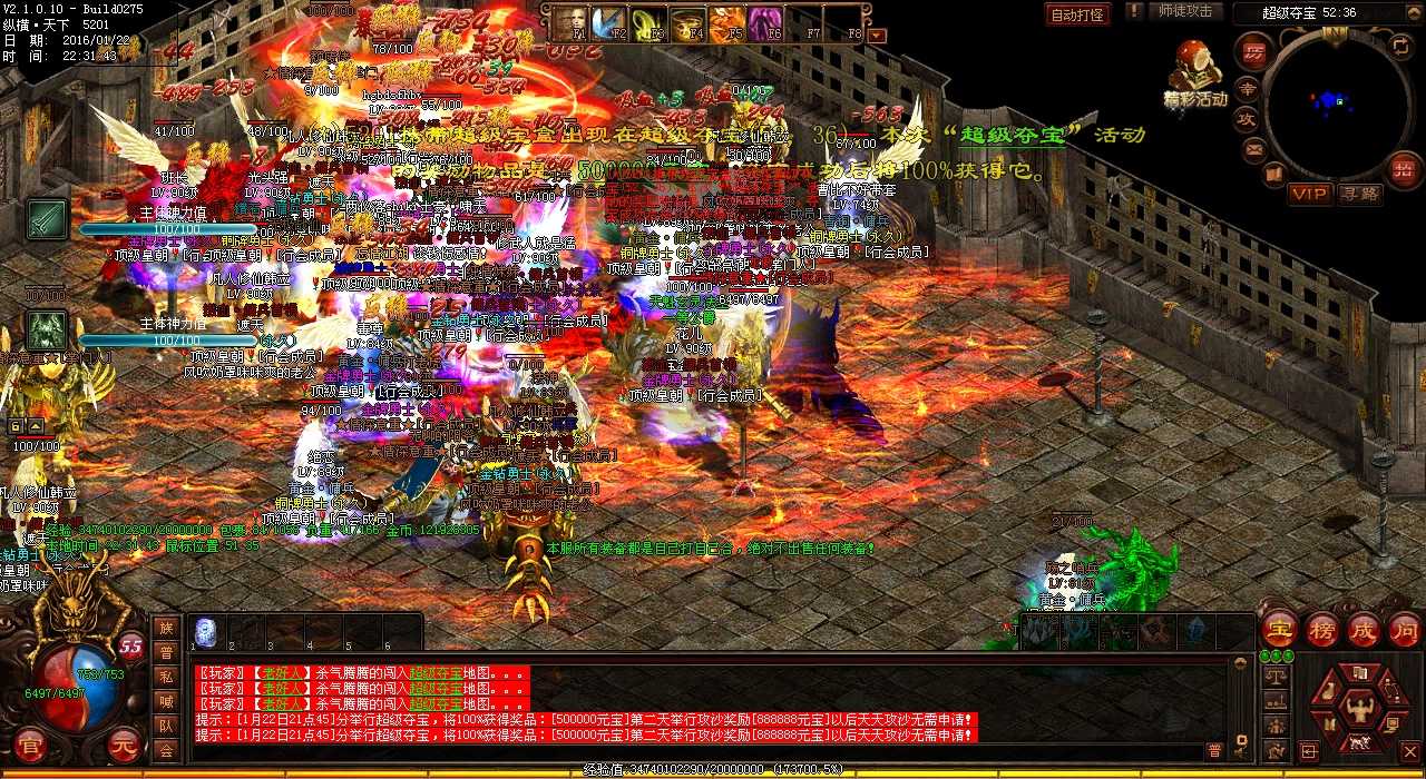 ���ó�����ҩ��������Ѫ����˽�����ּ���